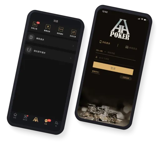 德扑圈app官方网站
